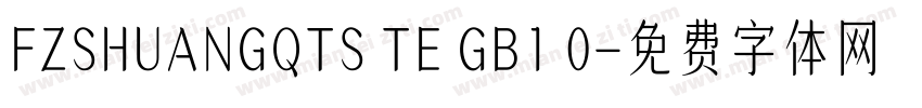 FZSHUANGQTS TE GB1 0字体转换